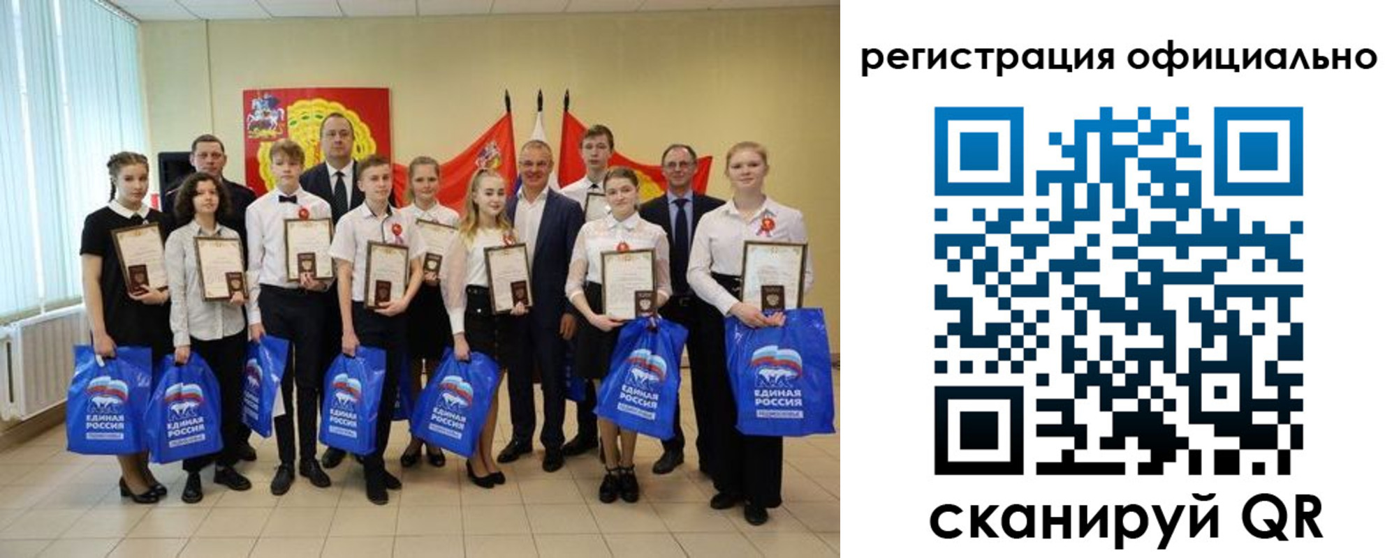 регистрация для дет. сада в Вышнем Волочке